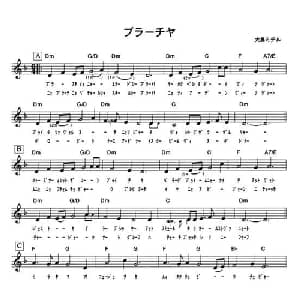 钢之炼金术师_外国歌谱