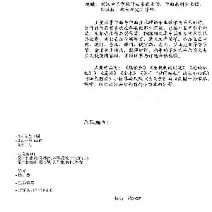 南国 总谱 赵曦