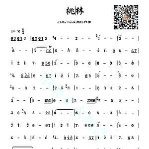 桃林_歌曲简谱_词曲: 月之门音乐文化