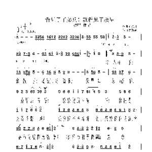 看见了子弟兵！就看见了救星_歌曲简谱_词曲:刘秦川 鲁新华