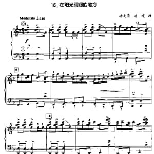 手风琴谱 | 在阳光明媚的地方 杨文涛