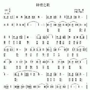 钟鼓楼之歌_民歌简谱_词曲:黎强 许宝仁