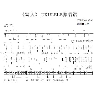 雪人 吉他谱 范晓萱