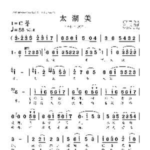 太湖美_歌曲简谱_词曲:任红举 龙飞