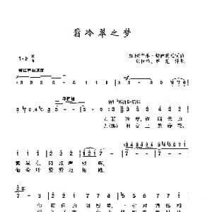 翡冷翠之梦_歌曲简谱_词曲: 意 切萨瑞 切萨利尼 意 切萨瑞 切萨利尼