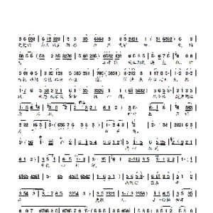 新婚罹难_歌曲简谱