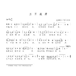 玉兰花开_儿歌乐谱_词曲:高晨琛 高晨琛