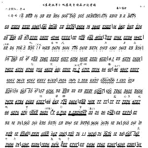 京剧谱 | 苏武牧羊 叹苏武身困在沙漠苦海 京剧 苏武牧羊 选段 琴谱