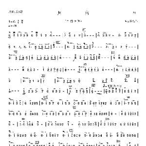 月宫_歌曲简谱_词曲: 姜胜林改编