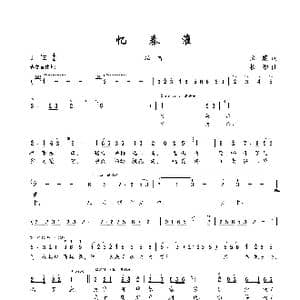 忆秦淮_歌谱投稿_词曲:文婧 楼勤