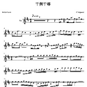 萨克斯谱 | Always With Me