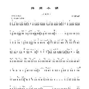 扬州小调_歌曲简谱_词曲: 朱昌耀编曲