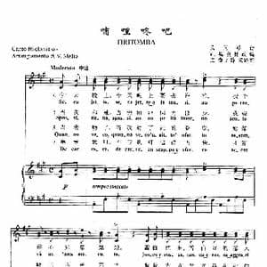 嘀哩咚吧_歌谱投稿