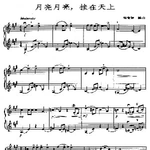小提琴谱 | 月亮月亮 挂在天上 二重奏 杨宝智