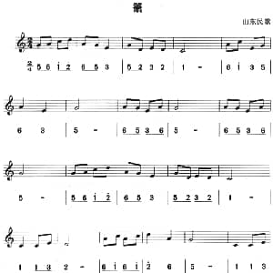 箫 八孔竖笛线简谱对照版