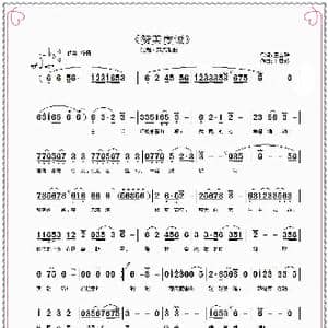 赞美虔诚_歌曲简谱_词曲:王雪玲 王雪玲