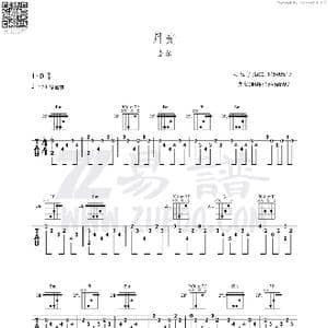 月光_歌曲简谱_词曲:索尔 索尔