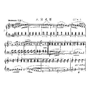 太空竞赛 钢琴谱 巴斯田