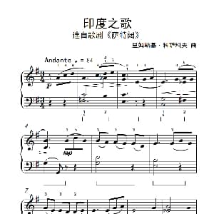 印度之歌 选自歌剧 萨特阔 钢琴谱 里姆斯基 科萨科夫