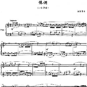 豫调 钢琴谱 梁发勇