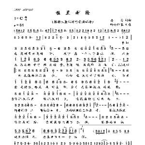 拉黑删除_歌曲简谱_词曲:郭力 郭力