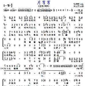 月弯弯_歌曲简谱_词曲:钟婉芸 钟婉芸