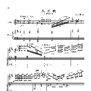 小提琴谱 | 木兰赋 小提琴独奏 钢琴伴奏 张延龄