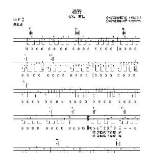 滴答_歌曲简谱_词曲:侃侃 侃侃