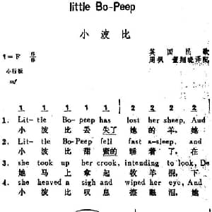 小波比 英国 _外国歌谱_词曲:周枫 董翔晓译配