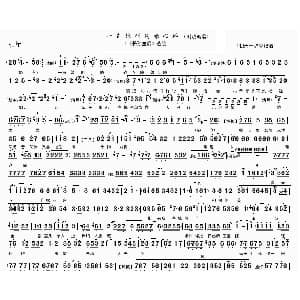 豫剧谱 | 一声娘叫的娘心碎 长孙皇后 选段 刘晓燕