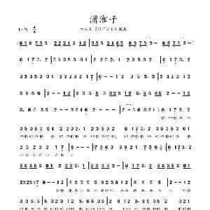 潇湘子_歌谱投稿