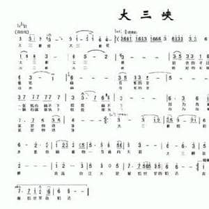 摇滚风格二胡曲谱_民歌简谱_词曲:车行 陈光