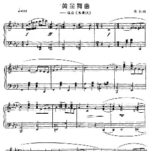 电子琴谱 | 黄金舞曲