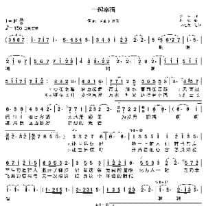 一起幸福_歌曲简谱_词曲:屈塬 彭振