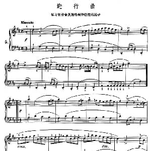 进行曲 钢琴谱 巴赫