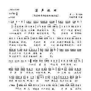 涛声依旧_歌曲简谱_词曲:陈小奇 陈小奇