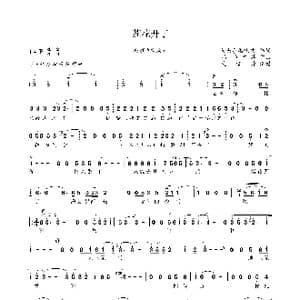 莲花开了_歌谱投稿_词曲:仓央嘉措 刘雯 冯寅夕君