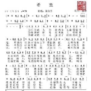希望_儿歌乐谱_词曲:海博 海博