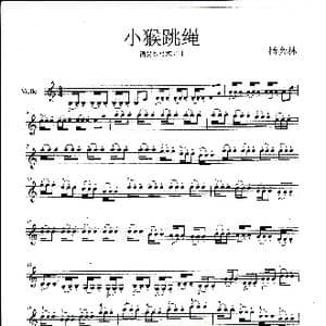 小猴跳绳_歌曲简谱_词曲: 杨会林