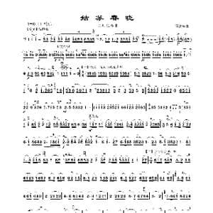 姑苏春晓_歌曲简谱_词曲: 邓建栋