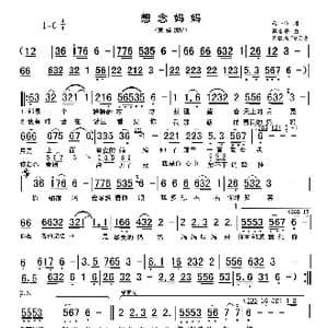 想念妈妈_歌谱投稿_词曲:蔡一鸣 蔡吉亭