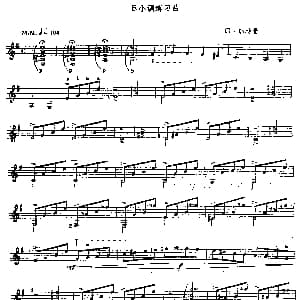 e小调古典吉他练习曲 吉他谱