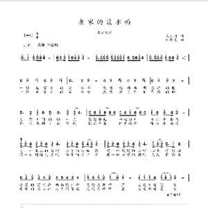 老家的浆水面_歌谱投稿_词曲:王力行 朱耀东