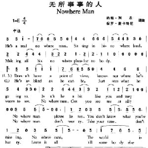 无所事事的人_外国歌谱_词曲:约翰 列农 保罗 麦卡特尼 约翰 列农 保罗 麦卡特尼