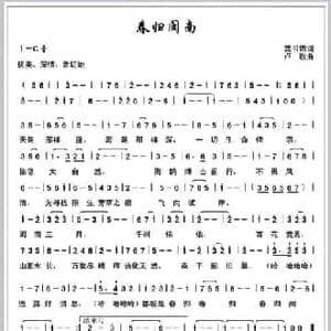 ​春归闽南_民歌简谱_词曲:龚书绵 卢歌