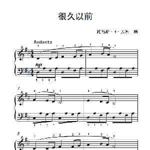 很久以前 钢琴谱 托马斯 H 贝利