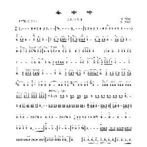 秦中吟_歌曲简谱_词曲: 吴桐