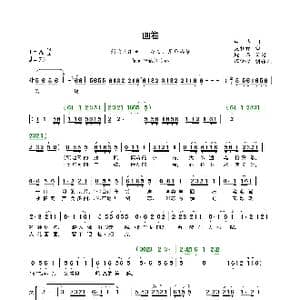 画卷 新牧人组合_歌曲简谱_词曲:林乔 吴牧禅