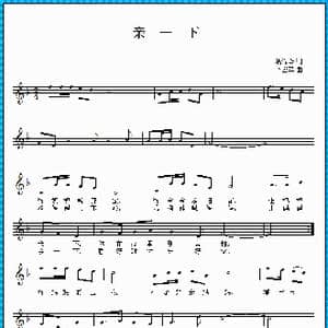 亲一下_歌曲简谱_词曲:范修奎 李应军