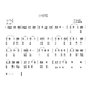 小船摇_儿歌乐谱_词曲:余莠 周紫燕